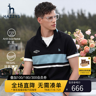 HAZZYS 哈吉斯 男士透气POLO衫 ASTZE03BX30