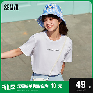 Semir 森马 [商场同款]森马短袖T恤女基础上衣2023夏新款速干白色体恤