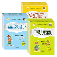 白菜汇总、书单推荐：1.8元《小羊上山识字扑克牌》、1.9元《儿童情绪管理与性格培养绘本》、2.9元《超级飞侠·我是小小发明家》