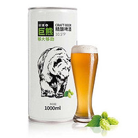 移动专享：轩博 巨熊 精酿啤酒 10.5ºP 1000ml