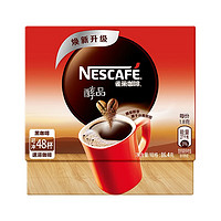 移动端、京东百亿补贴：Nestlé 雀巢 醇品黑咖啡 68杯