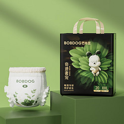 BoBDoG 巴布豆 奇迹奢宠 拉拉裤XXL20片（码数任选）