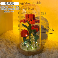 WISE HAWK 智鹰 永生花拼装积木 玫瑰花带灯串-750颗粒