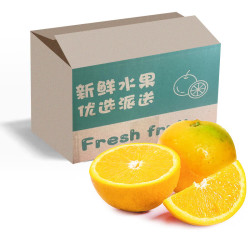 Mr.Seafood 京鲜生 当季湖北秭归夏橙 净重3斤（单件包邮，低至4元/斤，适合榨汁冷藏饮用）