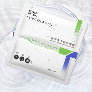 FORCOLAGEN 肤可新 胶原冻干精华面膜 25ml*5片