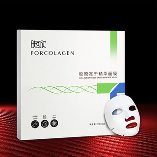 FORCOLAGEN 肤可新 胶原冻干精华面膜 25ml*5片