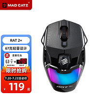 MAD CATZ 美加狮 RAT2+ 有线鼠标 5000DPI RGB 黑色