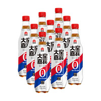 大窑 气泡水0糖0脂肪0千焦饮料汽水 450ml（拍9瓶的） 三种口味