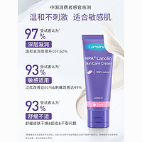 Lansinoh 兰思诺 进口羊毛脂乳头膏孕产妇乳头霜羊脂膏哺乳用护乳膏哺乳期