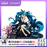 抖音超值购：bilibili 哔哩哔哩 现货 GSC VOCALOID 初音未来 深海少女Ver.手办 再版