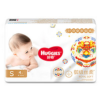 HUGGIES 好奇 皇家御裤麒麟裤 纸尿裤S码4片