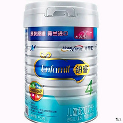 MeadJohnson Nutrition 美赞臣 铂睿儿童配方奶粉4段 850g