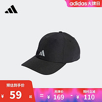 adidas 阿迪达斯 官网男女运动遮阳鸭舌帽子HT6353 IC2069