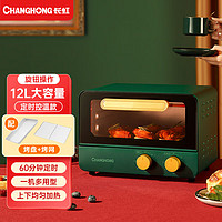 CHANGHONG 长虹 家用电烤箱微波炉全自动多功能烘焙机 12L