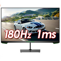 泰坦军团 24英寸180Hz电竞显示器1ms响应 全高清1080P 高色  144Hz P24H2GC