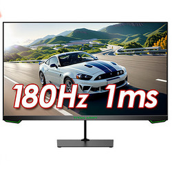 TITAN ARMY 泰坦军团 24英寸180Hz电竞显示器1ms响应 全高清1080P 高色  144Hz P24H2GC