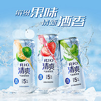 RIO 锐澳 洋酒 预调酒 鸡尾酒 果酒 清爽全家福 330ml*10罐 女生聚会