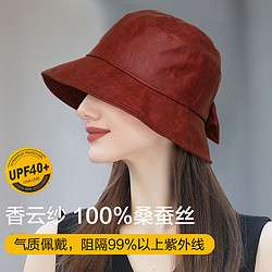 ZHIBUREN 织布人 香云纱100%桑蚕丝帽子防晒防紫外线盆帽可折叠渔夫帽