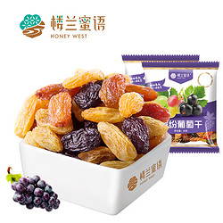 HONEY WEST 楼兰蜜语 缤纷葡萄干 60g*2