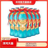 YANGHE 洋河 大曲 老天蓝 42度500mL*6瓶 浓香白酒