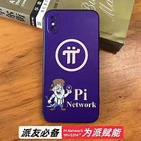 pi币纪念手机壳pi商品手机壳 超薄派pi币手机壳定制派