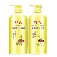 BEE&FLOWER; 蜂花 小麦蛋白护发素 1000ml*2