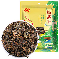 抖音超值购：富昌 梅菜干 100g*2袋 梅菜 扣肉 梅干菜 咸干菜干芥菜雪里蕻原味