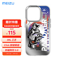 魅族 PANDAER 自由金属 妙磁抗菌壳 GRAFFITO iPhone 14 Pro适用 IML工艺 妙磁阵列2.0 Click按键模组