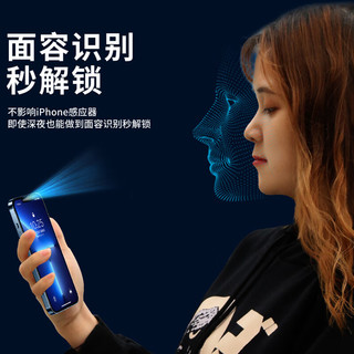膜法匠苹果14钢化膜iPhone 14手机膜全屏覆盖防摔耐刮防尘防指纹全包高清膜