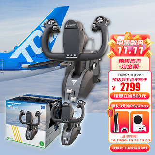 图马思特（THRUSTMASTER）TCA领航员摇杆波音版 TCA Yoke Boeing Edition