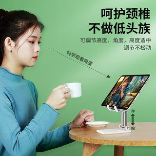 硕图手机支架懒人桌面床头床上手机架ipad平板电脑拍摄支撑架抖音直播神器万能通用折叠架子硕图支支架