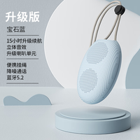 Sibyl 蓝牙音箱音响低音炮喇叭户外家用车载电脑台式桌面微信收款广场舞超长续航通用便携式迷你小音响 宝石蓝