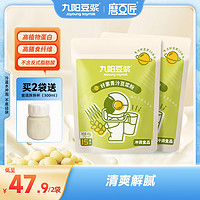 抖音超值购：Joyoung soymilk 九阳豆浆 青汁豆浆粉高蛋白高膳食醇香大豆冲饮营养早餐