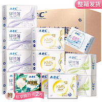 88VIP：ABC 卫生巾棉柔日用加长夜用组合装12包84片