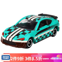 TAKARA TOMY 多美 TOMY/多美卡仿真合金小汽车模型鬼灭之刃系列小车摆件玩具
