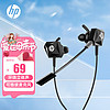 HP 惠普 DHE-7005 入耳式耳机