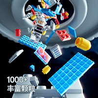 乐乐兄弟中国积木新航天飞船火箭儿童益智高难度拼装玩具摆件模型