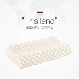 freetex泰国进口天然乳胶枕防螨橡胶枕芯按摩枕护颈高枕