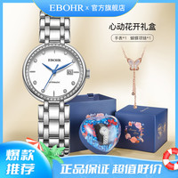 卡纳系列轻奢时尚实心钢带机械女表手表礼盒女士礼物5163