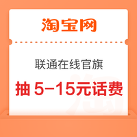 今日好券|7.22上新：淘宝充1元送5元休食品类金！京东金融兑3元白条券！