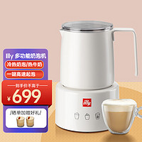 illy 意利 意式浓缩小型全自动一键萃取胶囊咖啡机家用办公打奶泡Y3.2升级Y3.3 白色奶泡机