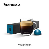 NESPRESSO 浓遇咖啡 Vertuo系统 大杯萃取系列 达西欧咖啡胶囊 10颗/条