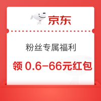 今日好券|7.22上新：淘宝充1元送5元休食品类金！京东金融兑3元白条券！