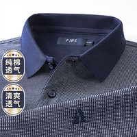 FIRS 杉杉 男士短袖POLO衫 F1113P1S1309