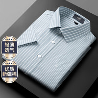 FIRS 杉杉 商务休闲竖条纹刺绣抗皱透气薄款爸爸装衬衫男短袖夏