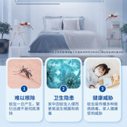 雷达(Raid) 电蚊香液 3瓶装 168晚+无线加热器 无香型