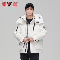 雅鹿羽绒服男冬季加厚2022新款时尚反季清仓短款黑色连帽保暖外套