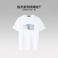 HLA/海澜之家休闲潮流薄款23夏季新款凉感圆领短袖T恤印花白短t男
