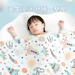 贝谷贝谷 婴儿被子宝宝冰丝毯儿童夏凉被幼儿园空调被新生儿竹纤维盖毯