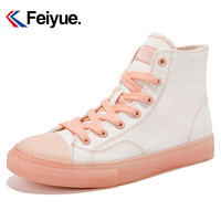feiyue/飞跃变色鞋高帮帆布鞋女2023春季潮休闲学生百搭透气板鞋 9061白/蓝 38 偏大一码选小一码